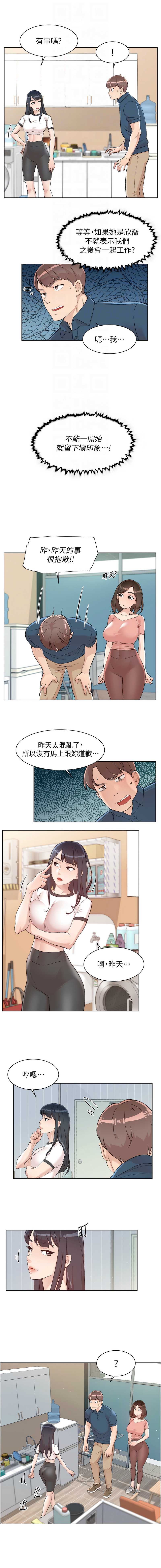深层洁净达人