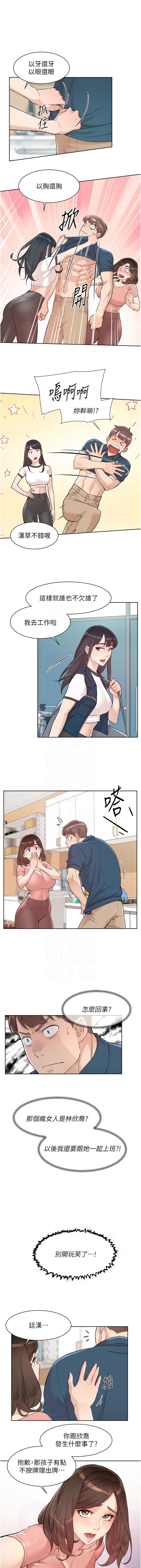 深层洁净达人