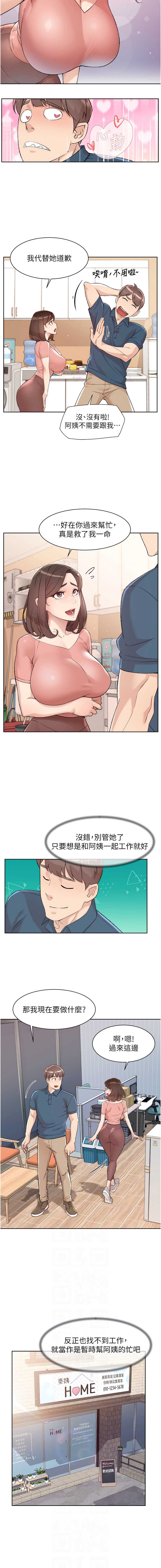 深层洁净达人