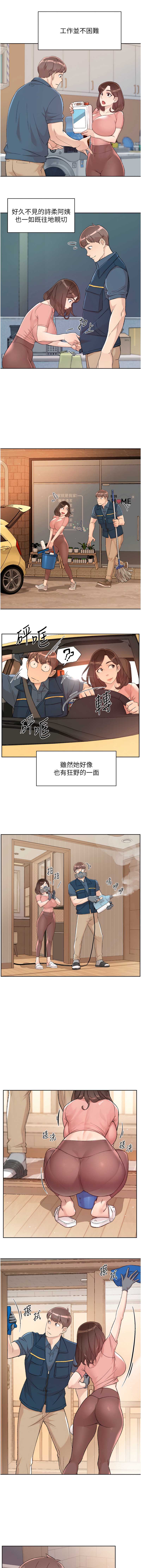 深层洁净达人