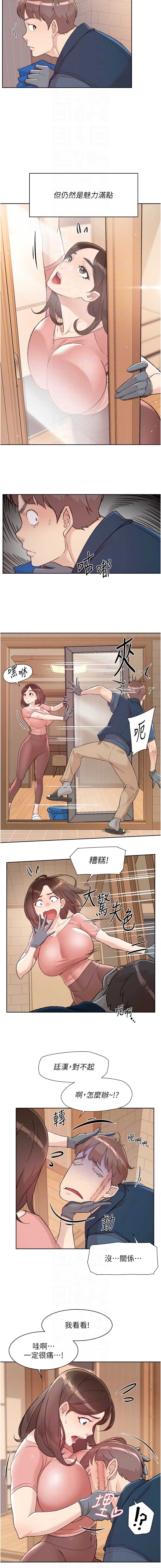 深层洁净达人
