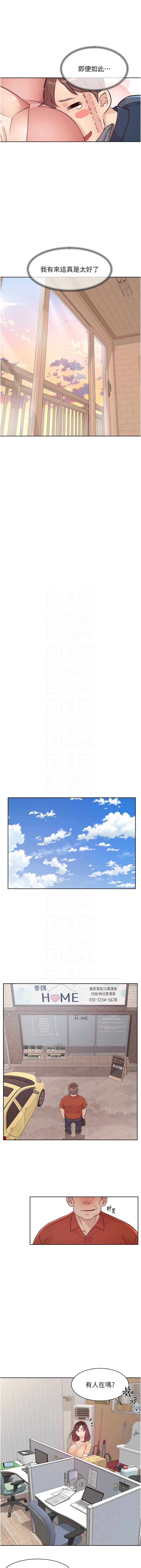 深层洁净达人