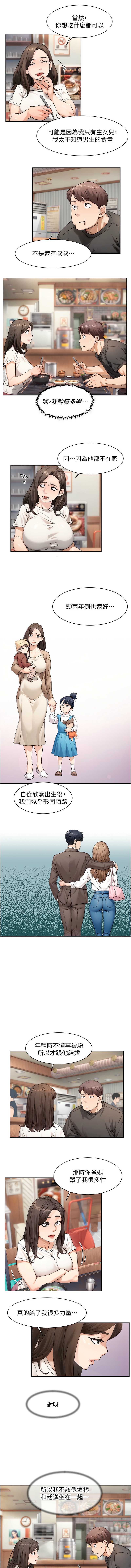 深层洁净达人