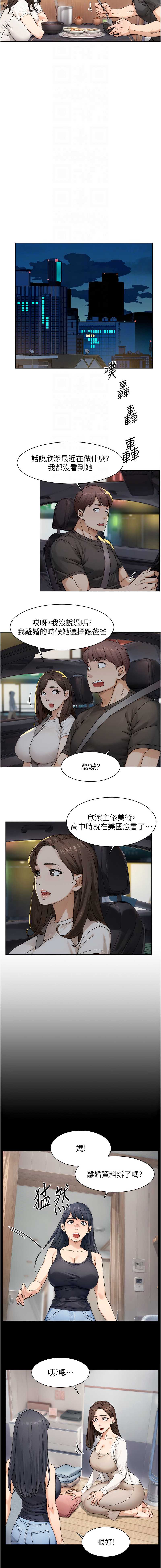 深层洁净达人