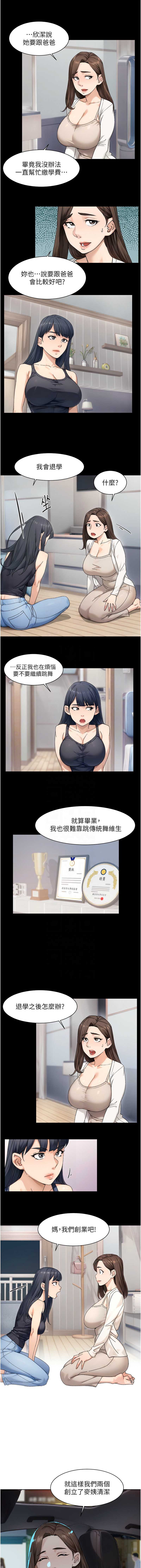 深层洁净达人