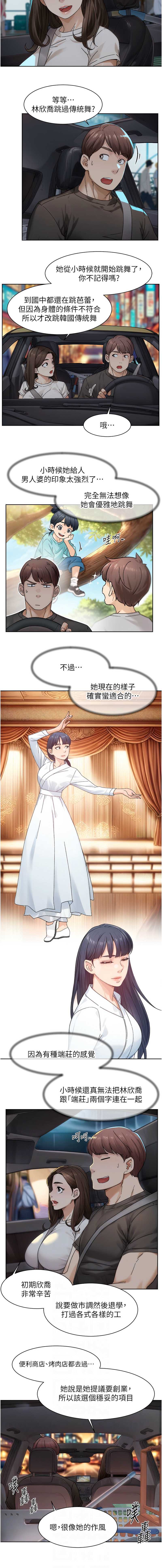 深层洁净达人