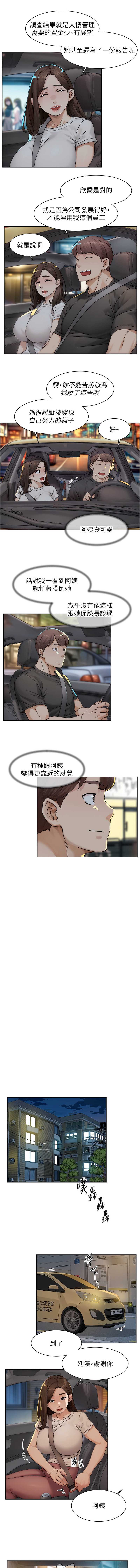 深层洁净达人