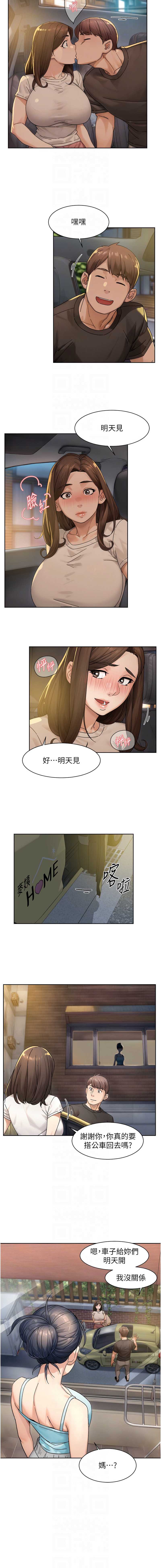深层洁净达人