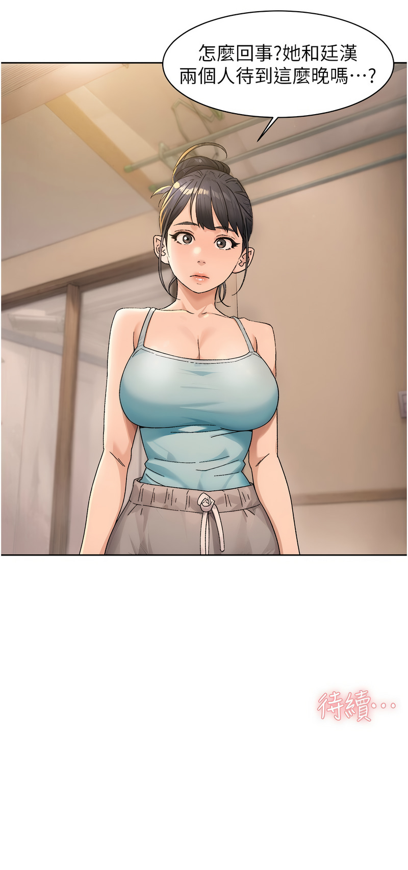 深层洁净达人