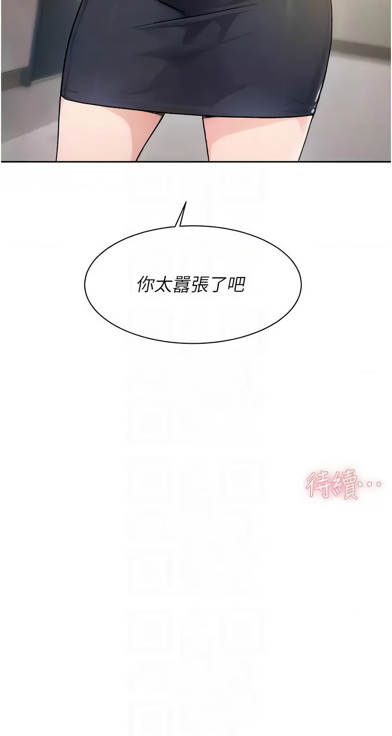深层洁净达人