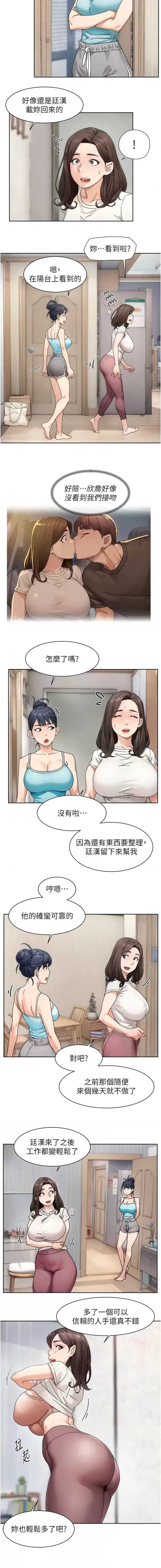 深层洁净达人