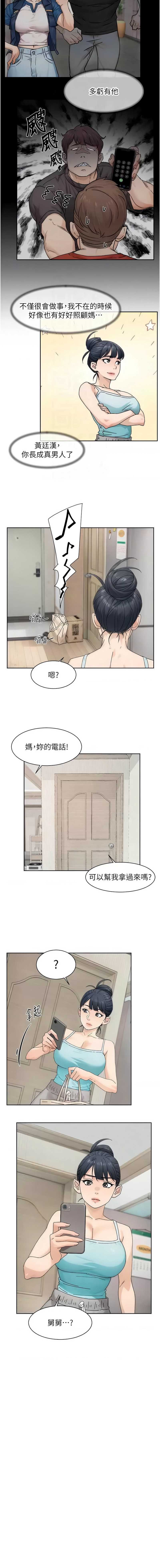 深层洁净达人