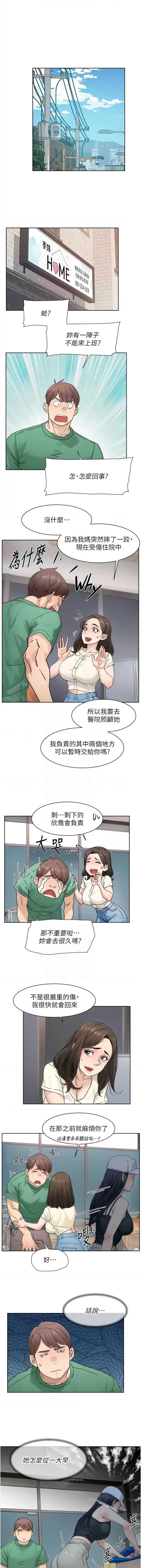 深层洁净达人