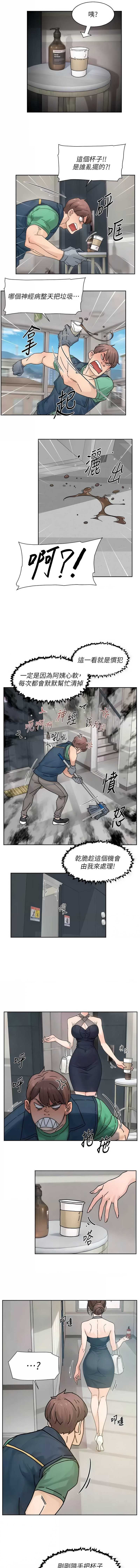 深层洁净达人