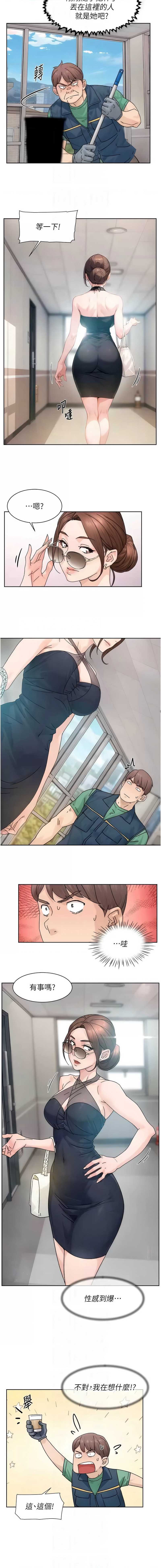 深层洁净达人