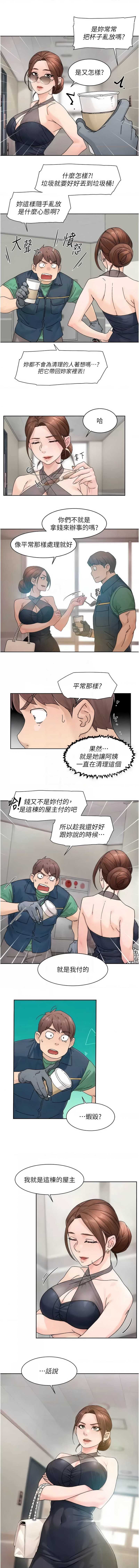 深层洁净达人