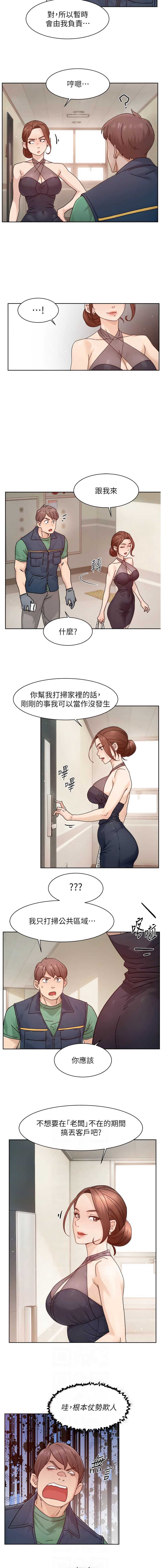 深层洁净达人