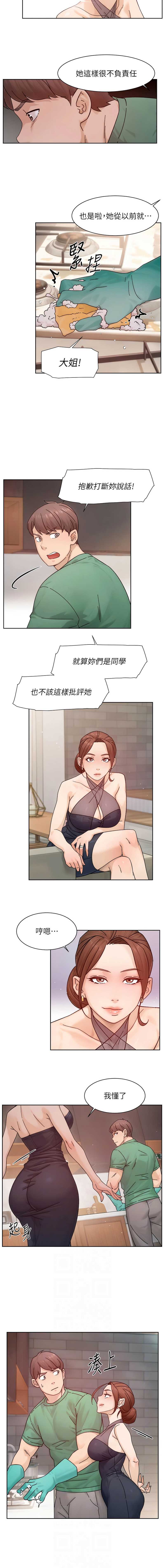 深层洁净达人