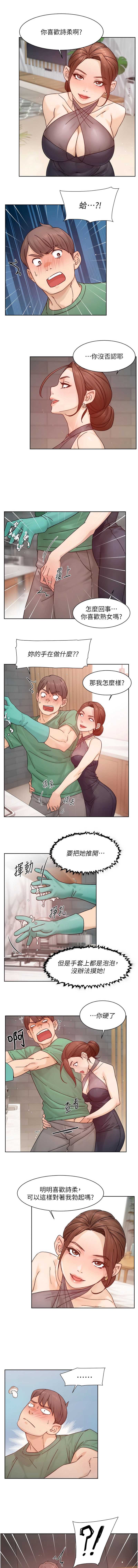深层洁净达人