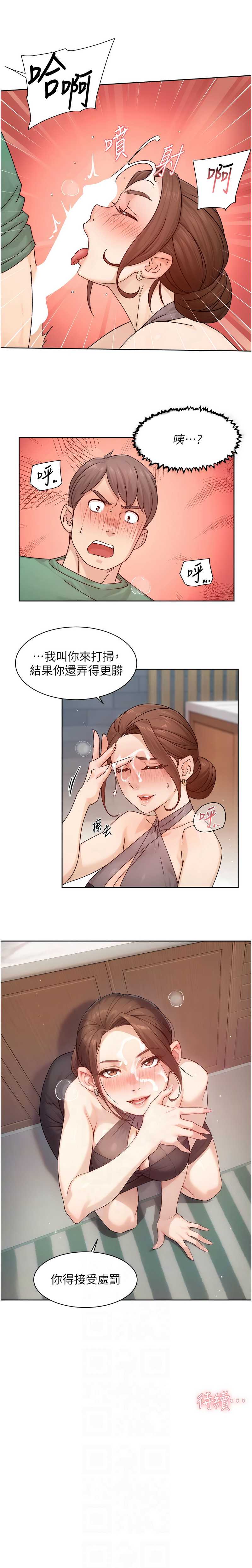 深层洁净达人