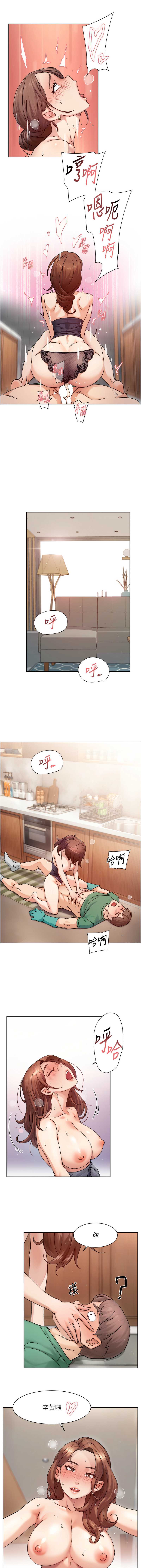 深层洁净达人
