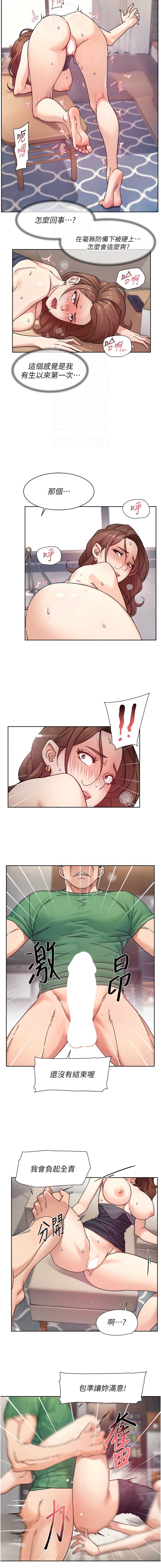 深层洁净达人