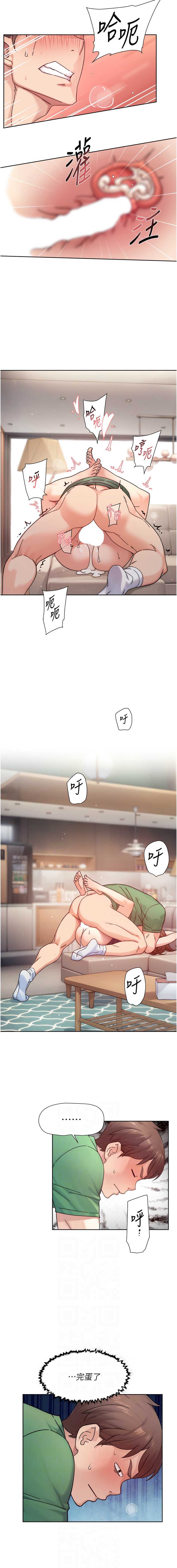 深层洁净达人