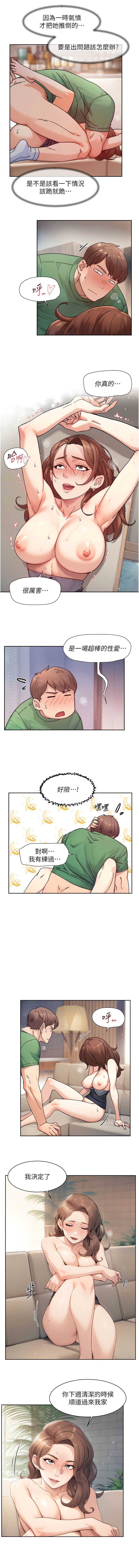 深层洁净达人
