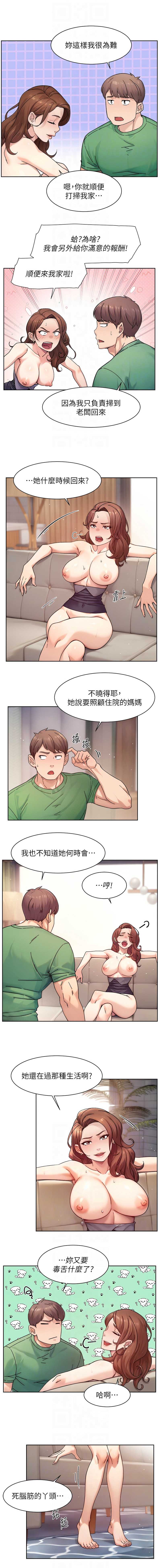 深层洁净达人