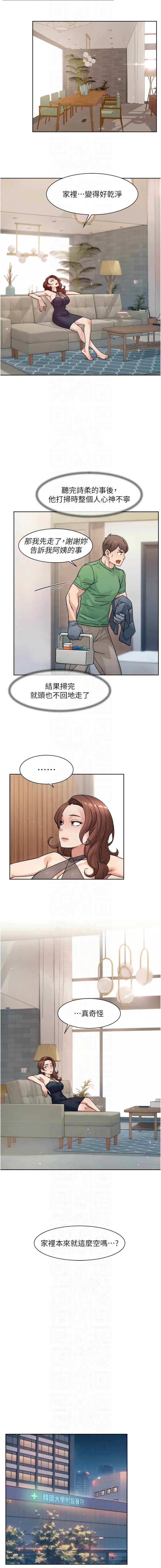 深层洁净达人
