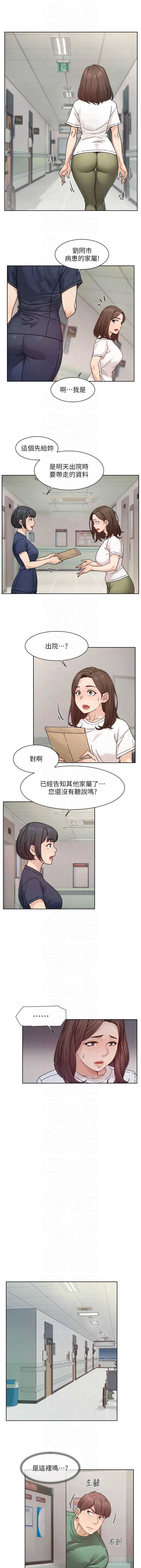 深层洁净达人