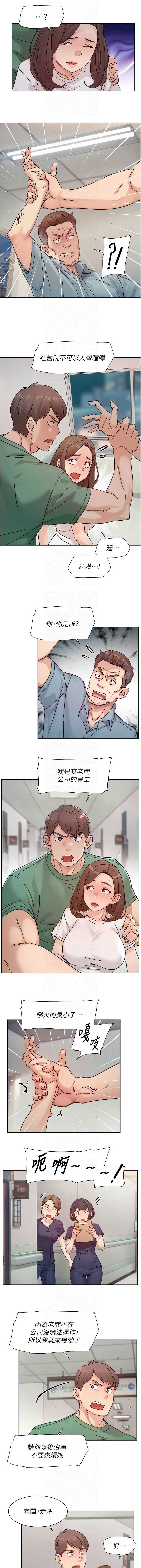 深层洁净达人