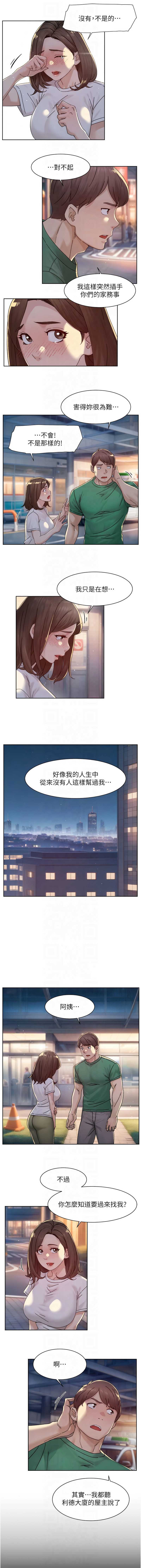 深层洁净达人