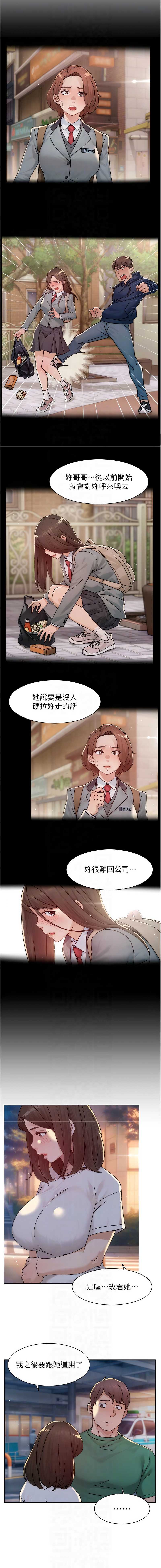 深层洁净达人