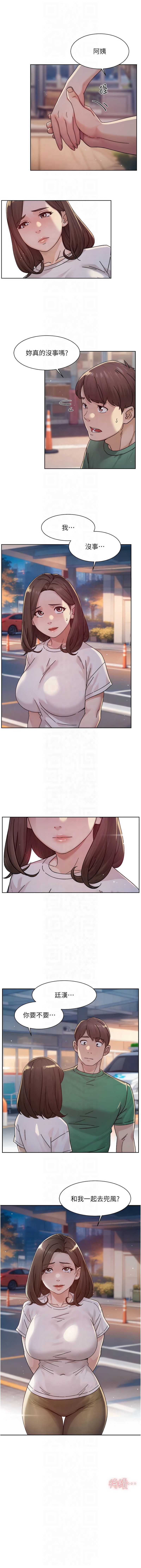 深层洁净达人