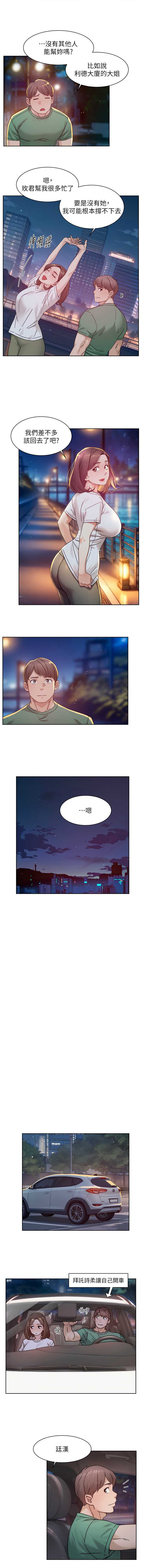 深层洁净达人