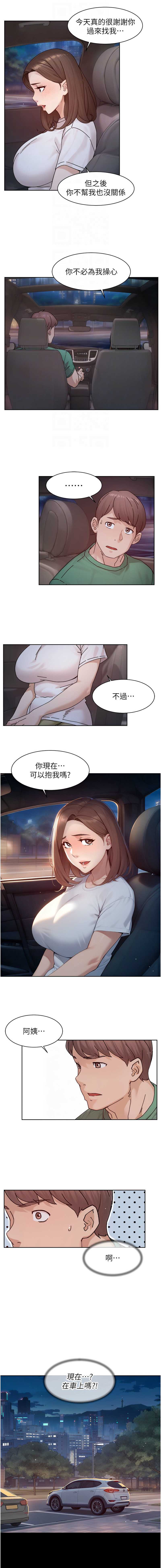 深层洁净达人