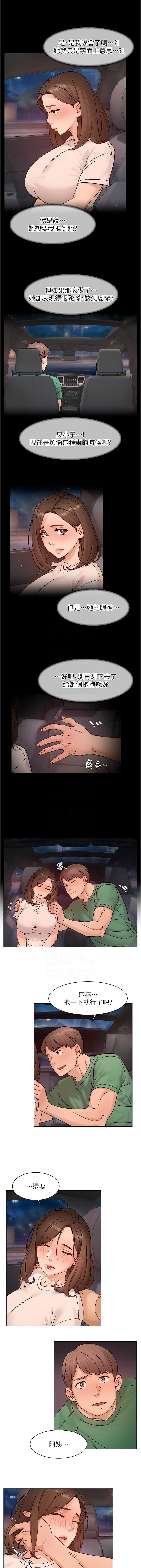 深层洁净达人
