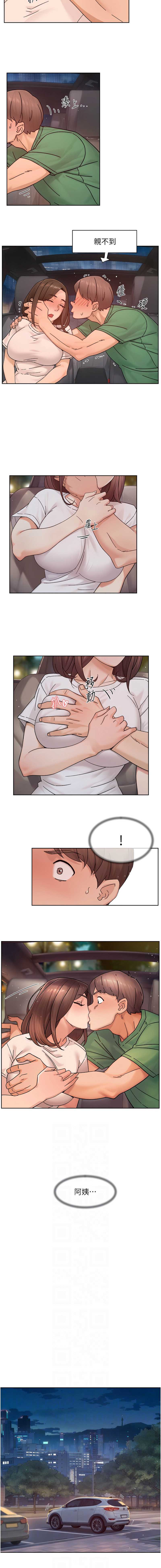 深层洁净达人