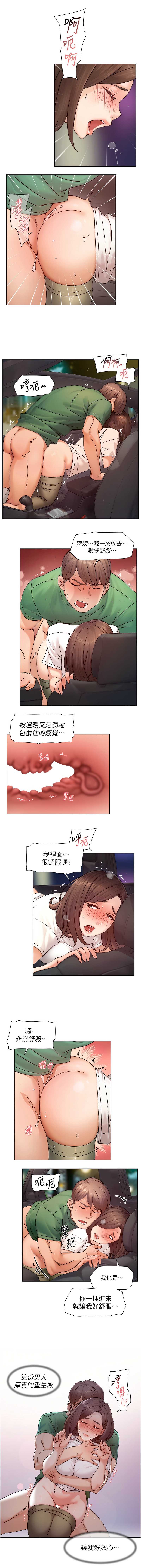 深层洁净达人