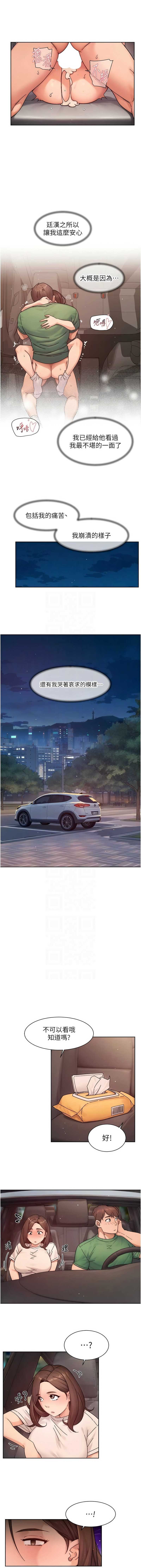 深层洁净达人
