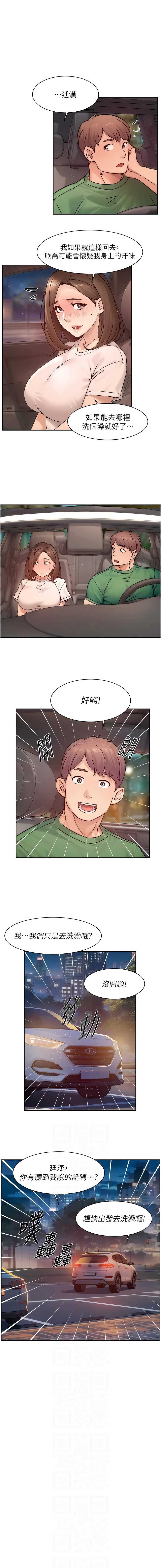 深层洁净达人