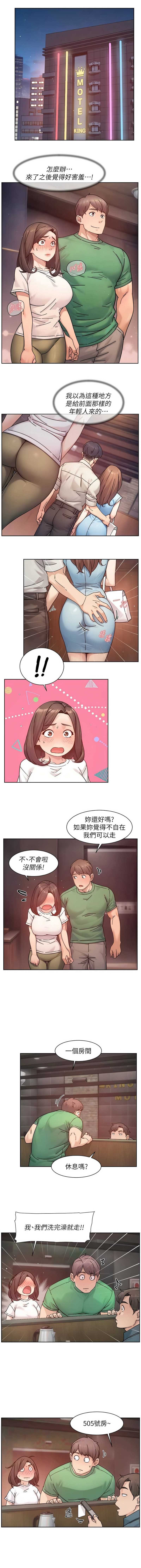 深层洁净达人