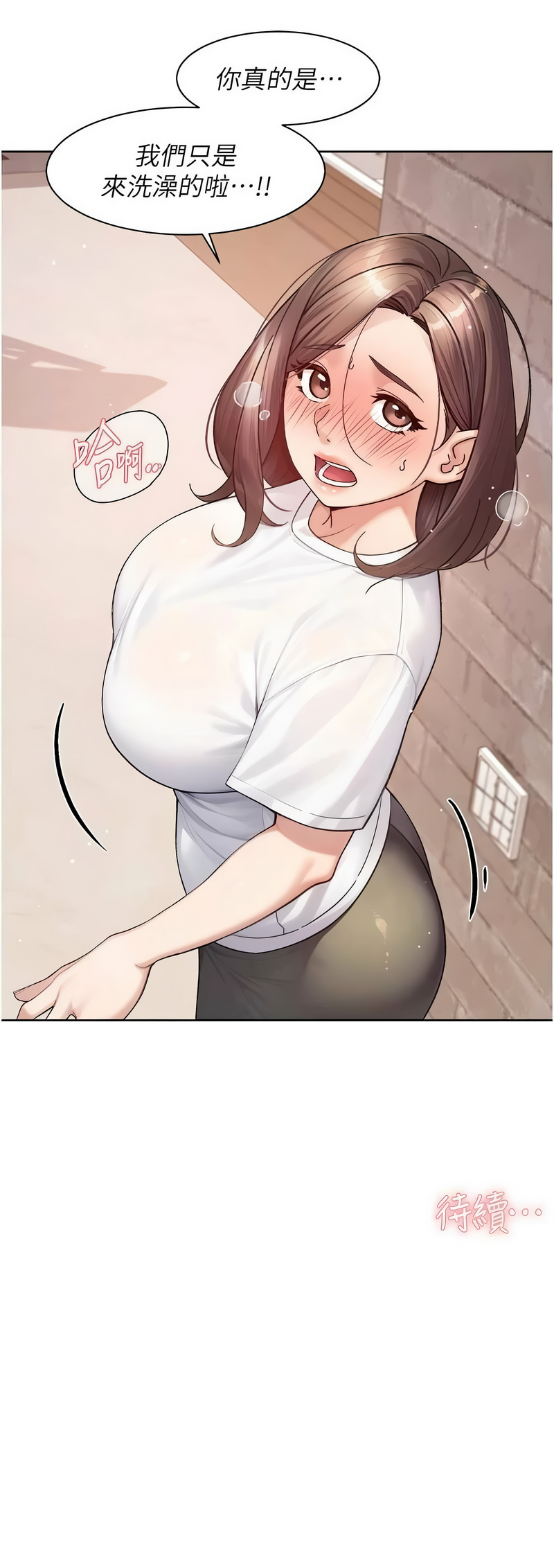 深层洁净达人