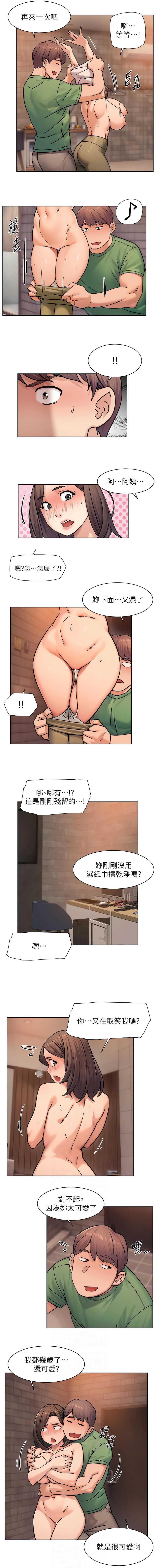 深层洁净达人