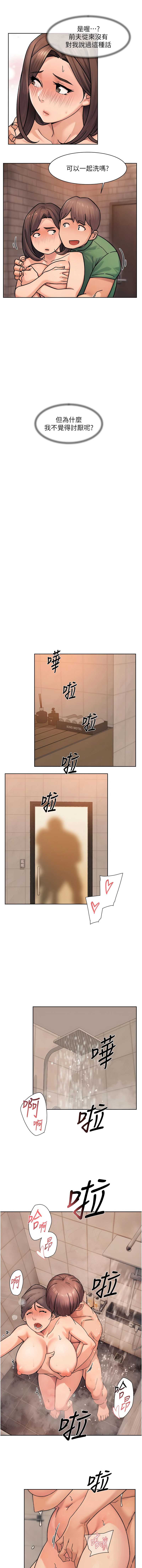 深层洁净达人