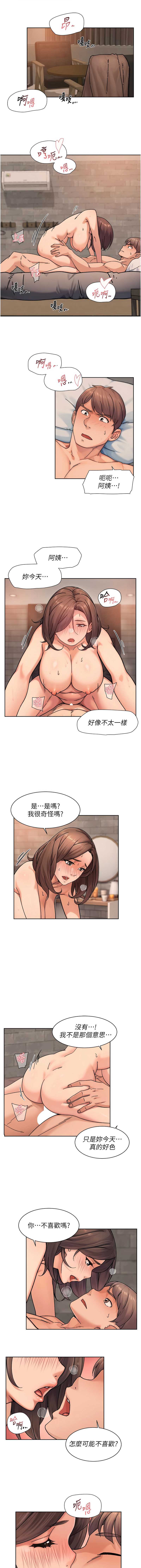 深层洁净达人