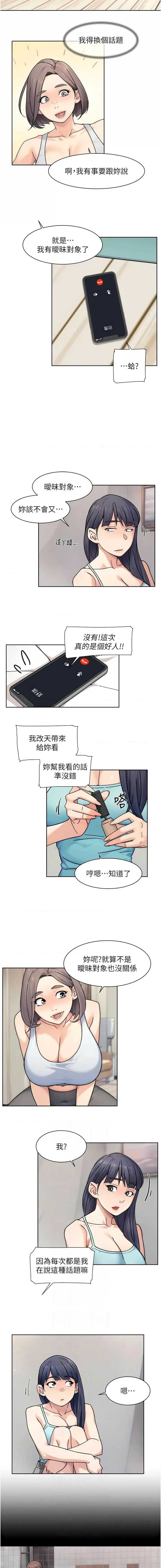 深层洁净达人