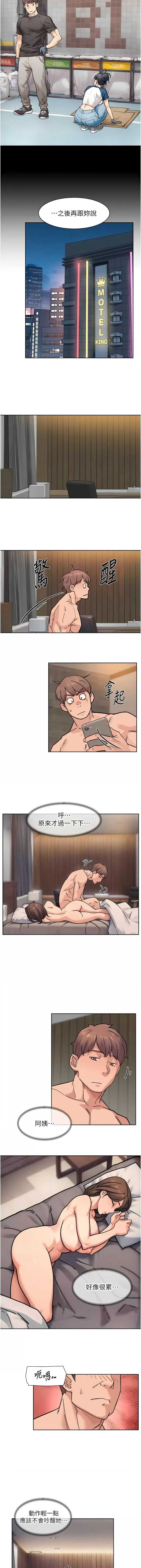 深层洁净达人