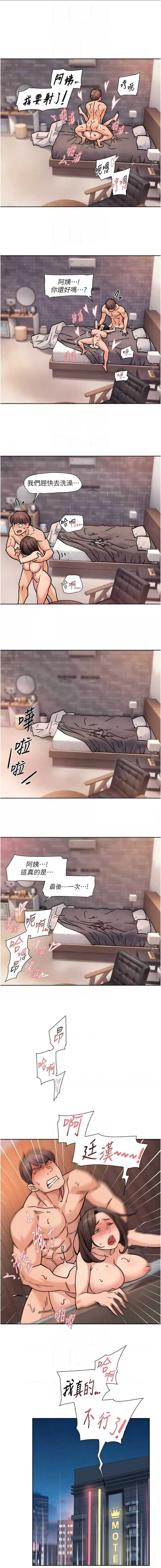 深层洁净达人